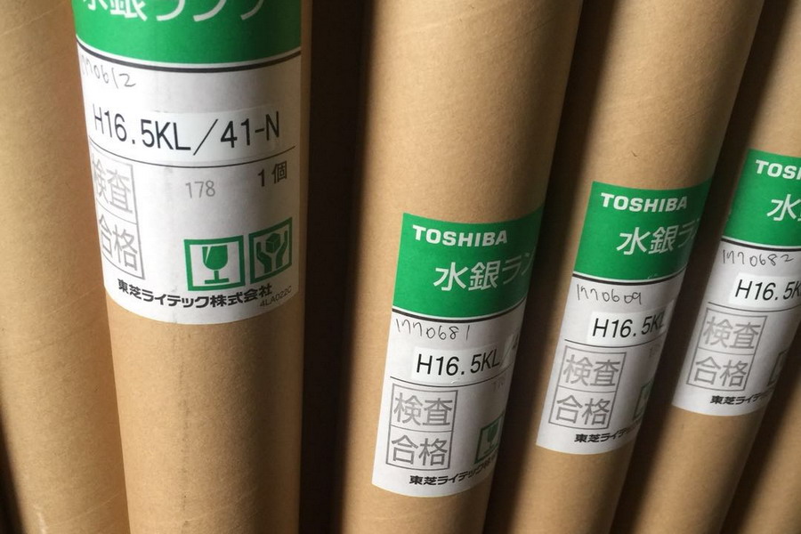 日本東芝UV燈管