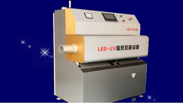 LED UV光輻照交聯(lián)電纜UV設(shè)備