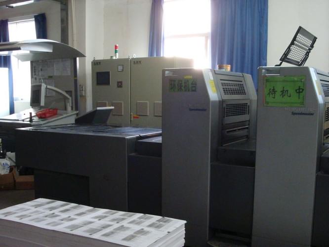 海徳堡SM52加裝水冷UV系統(tǒng)