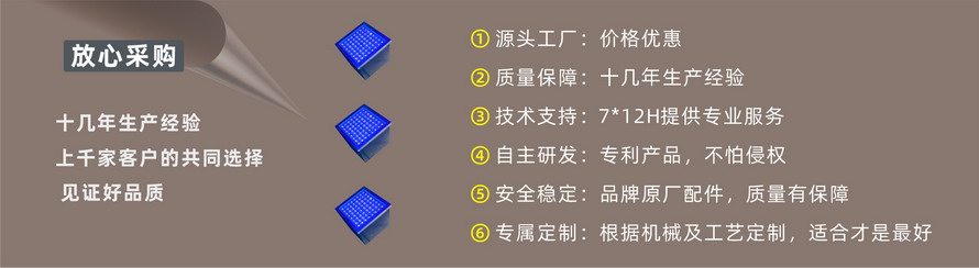 放心采購(gòu)