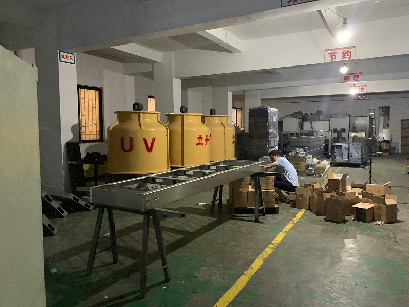 UV出貨