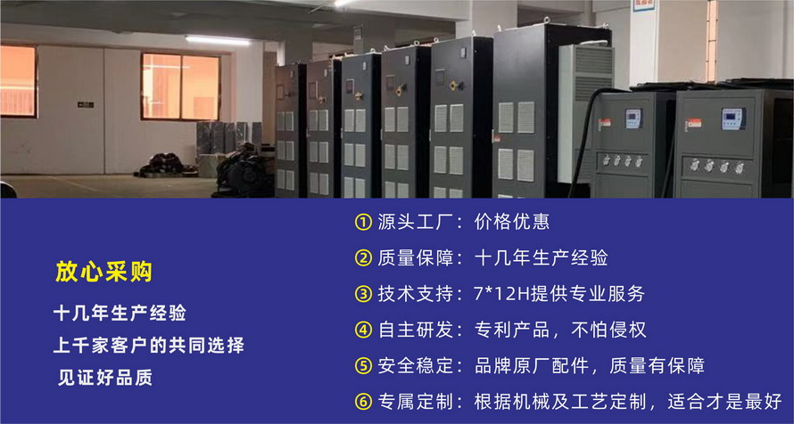 放心釆購UV設(shè)備